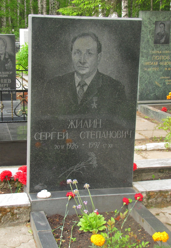 Надгробный памятник